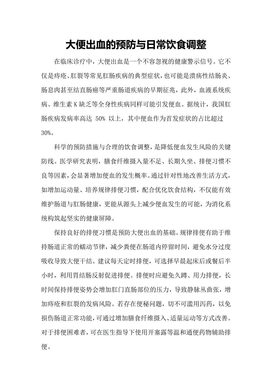 第1頁(yè)