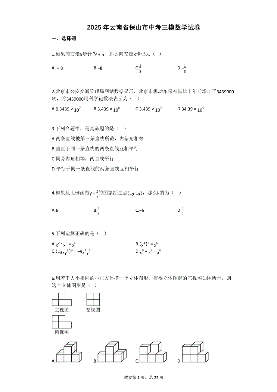 第1頁