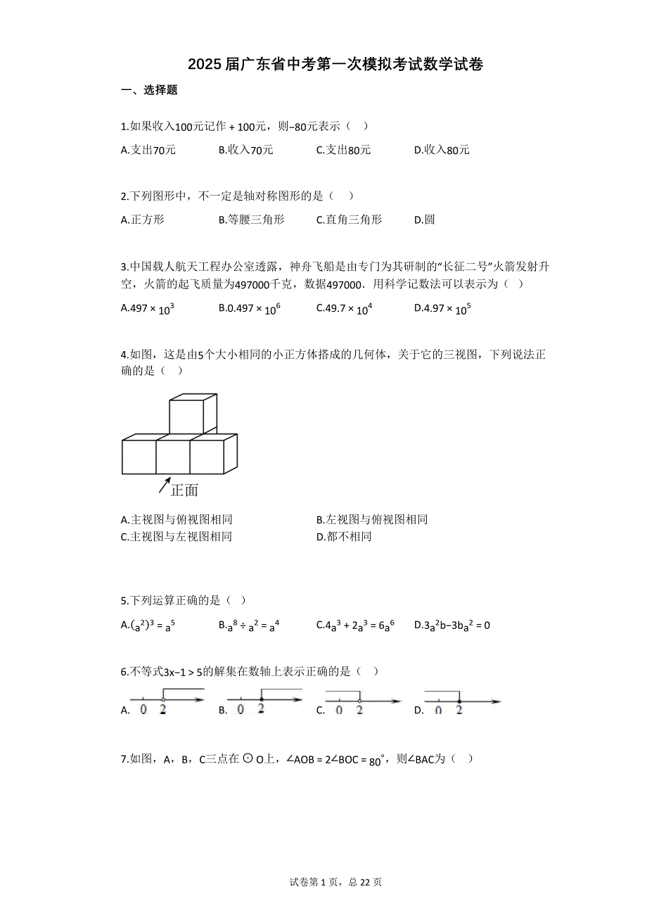 第1頁