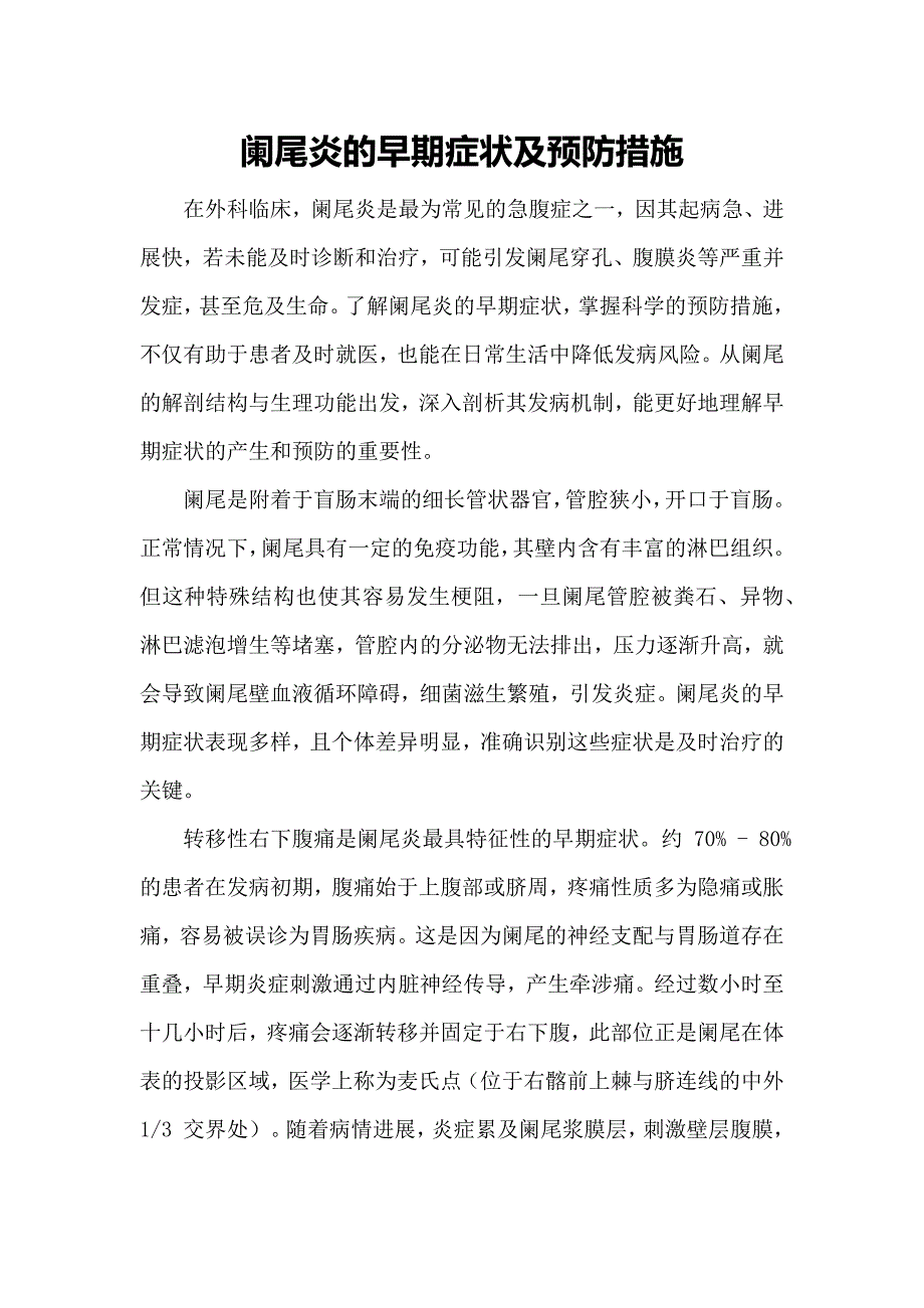 第1頁