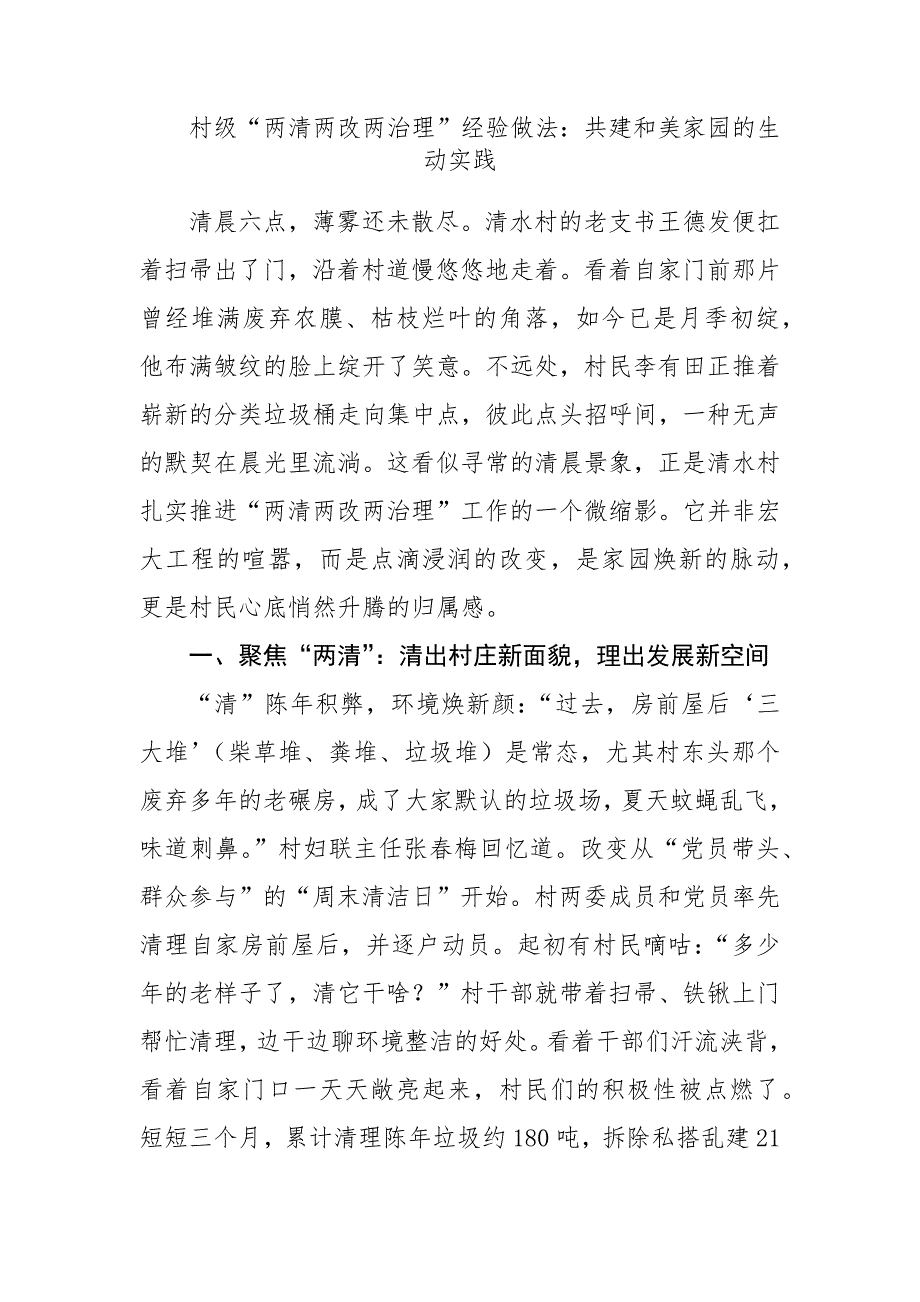 第1頁