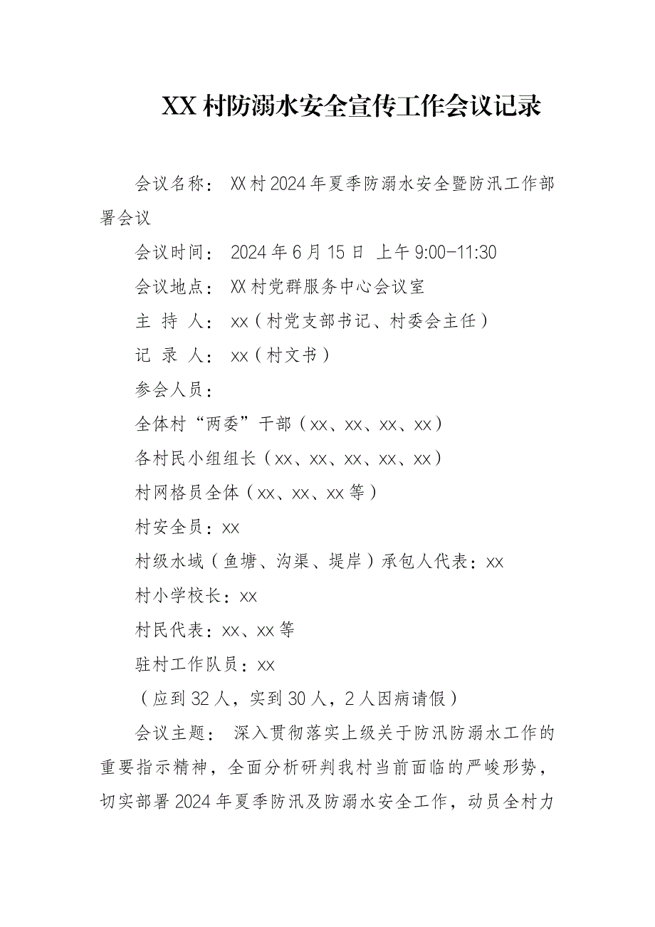 第1頁