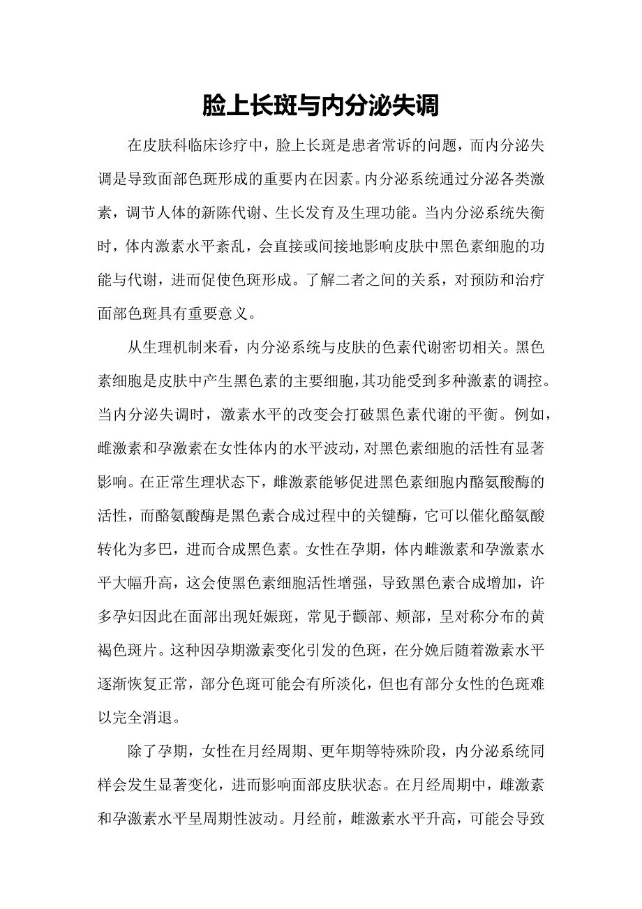第1頁