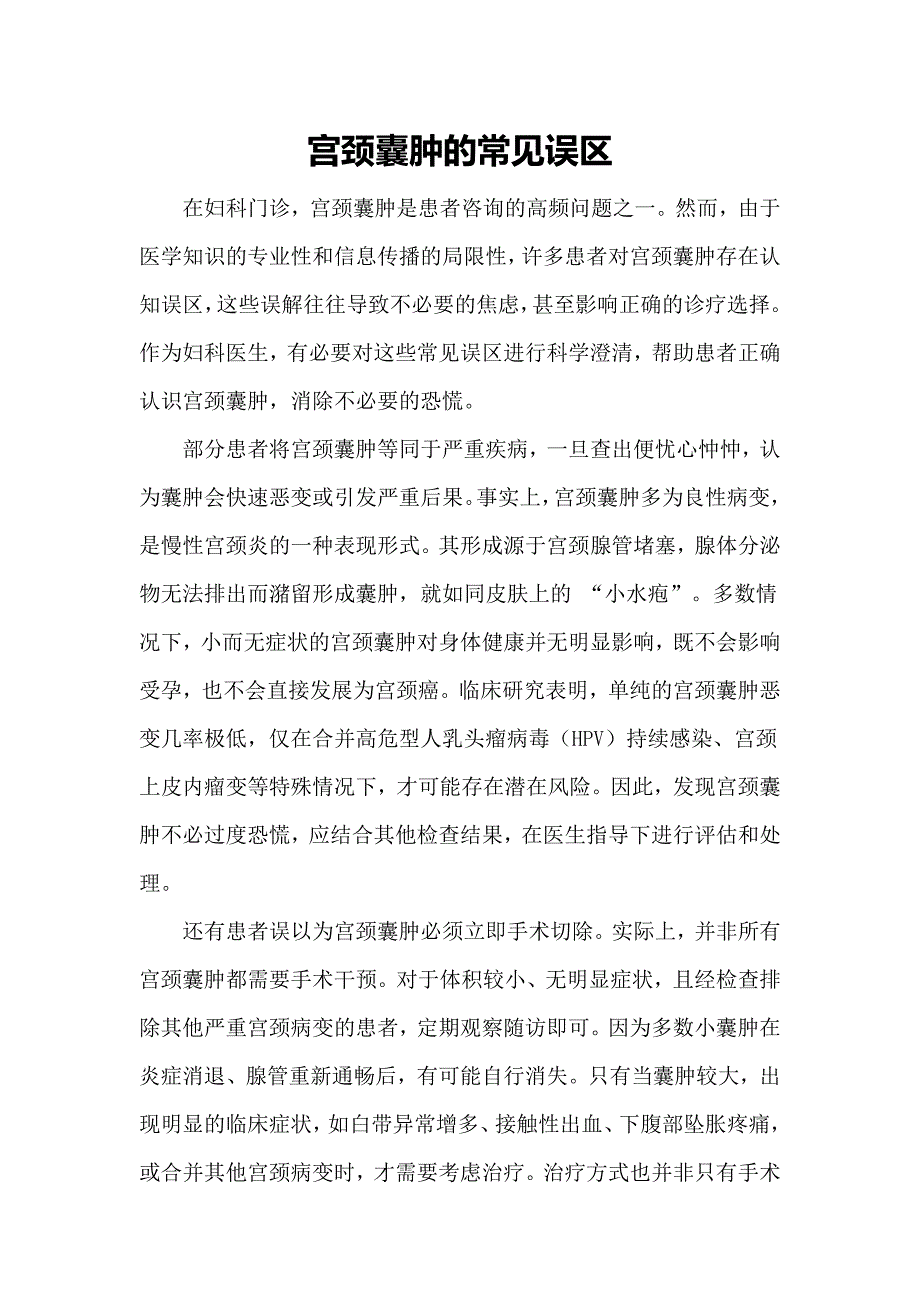 第1頁(yè)