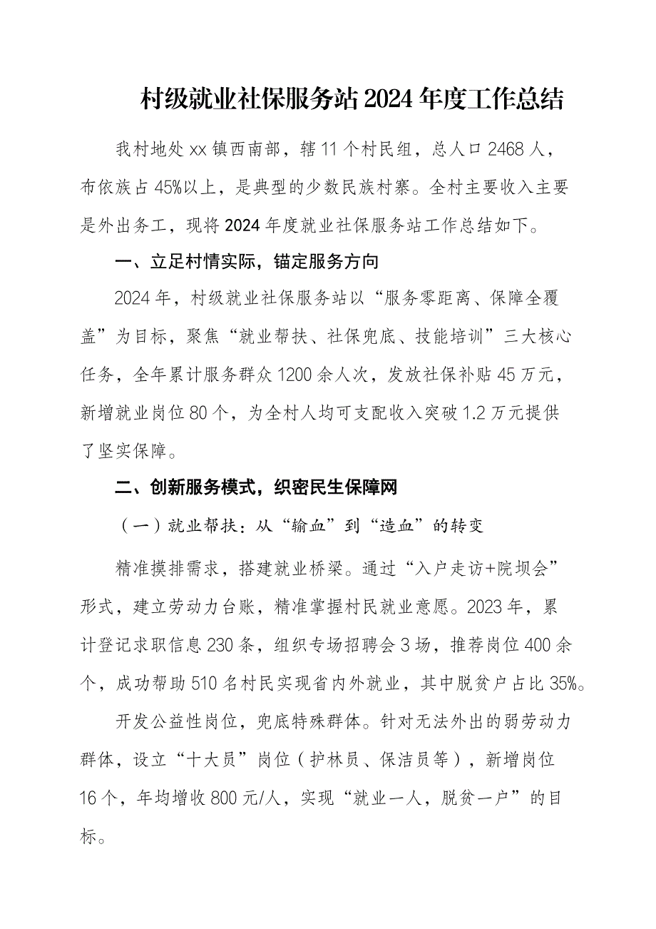 第1頁
