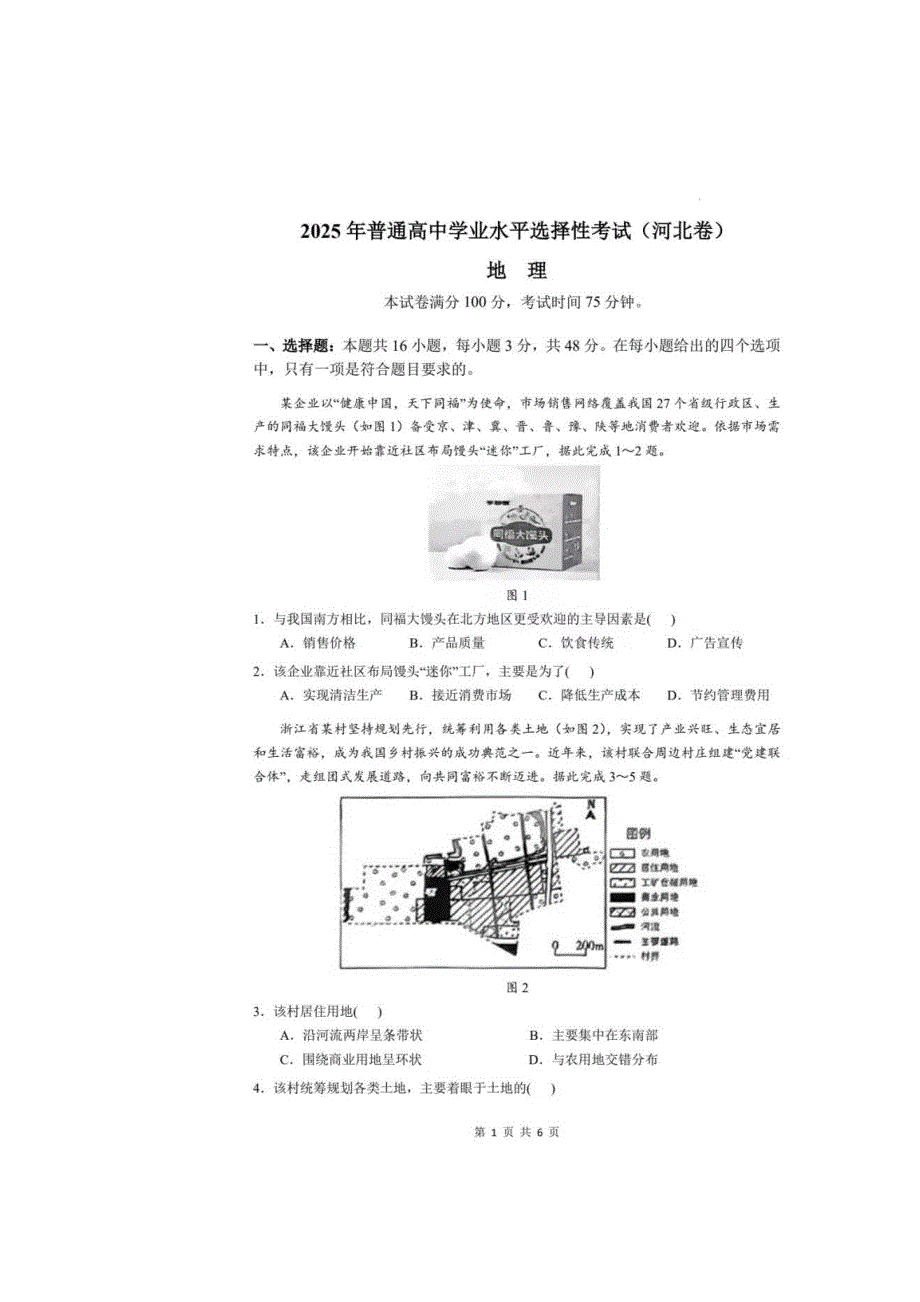 第1頁