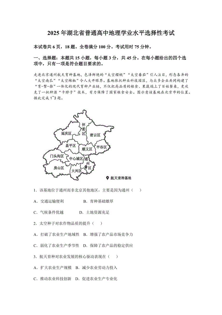 第1頁