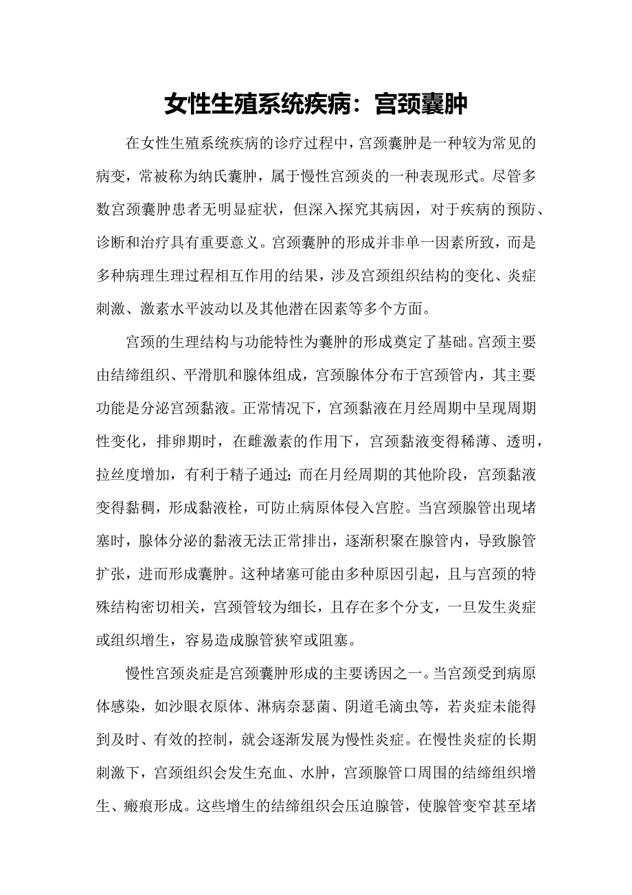 第1頁