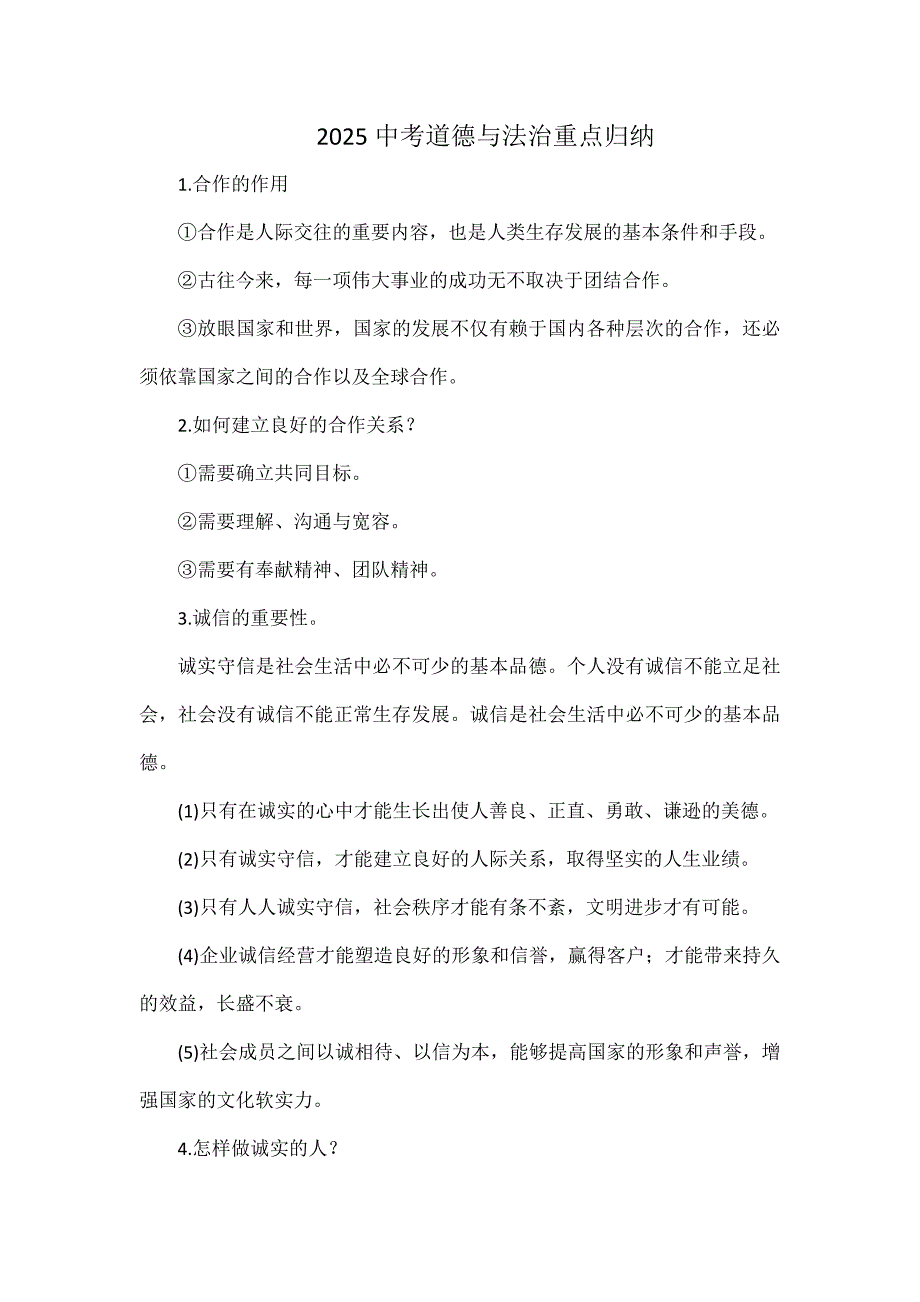 第1頁(yè)