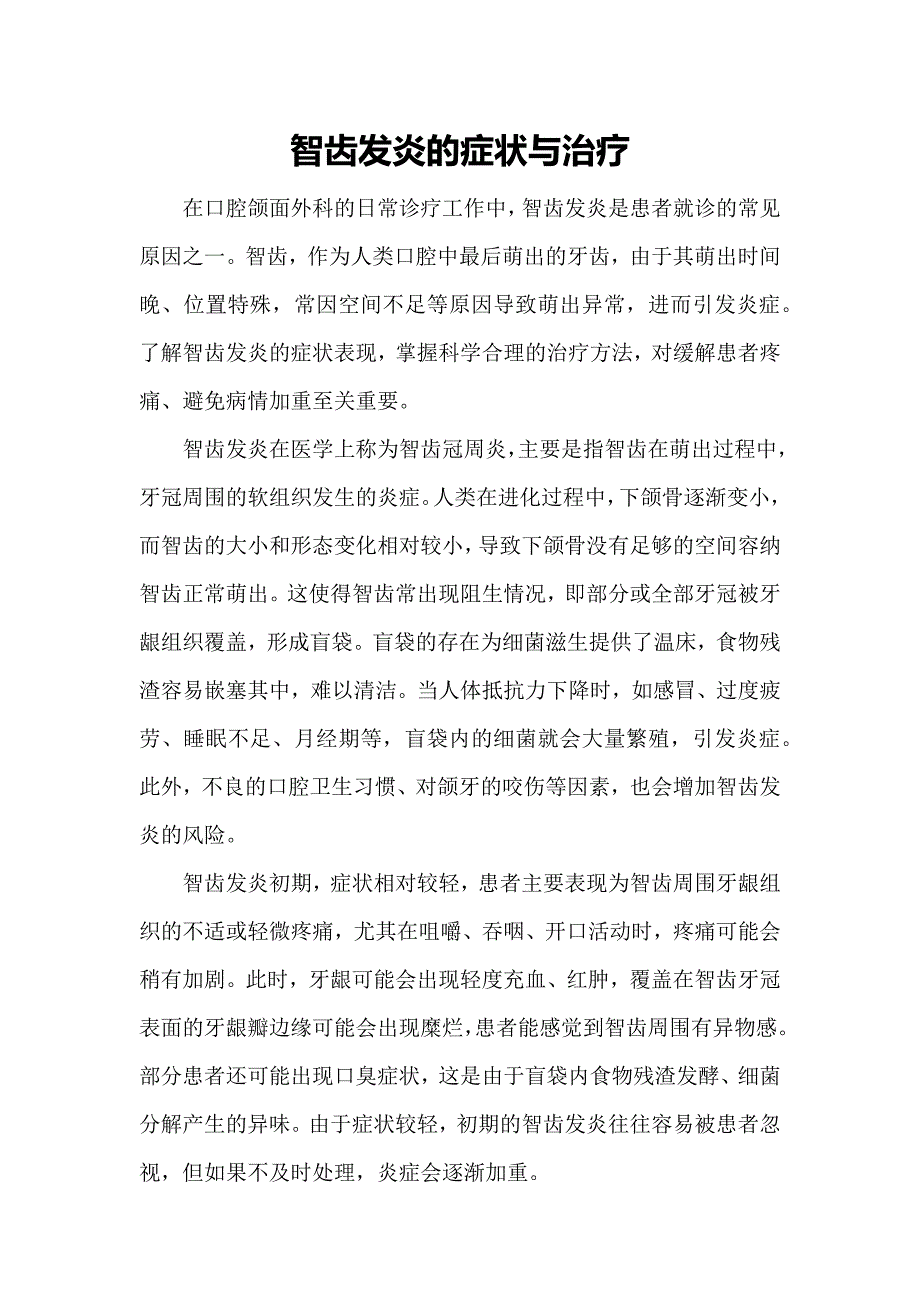 第1頁