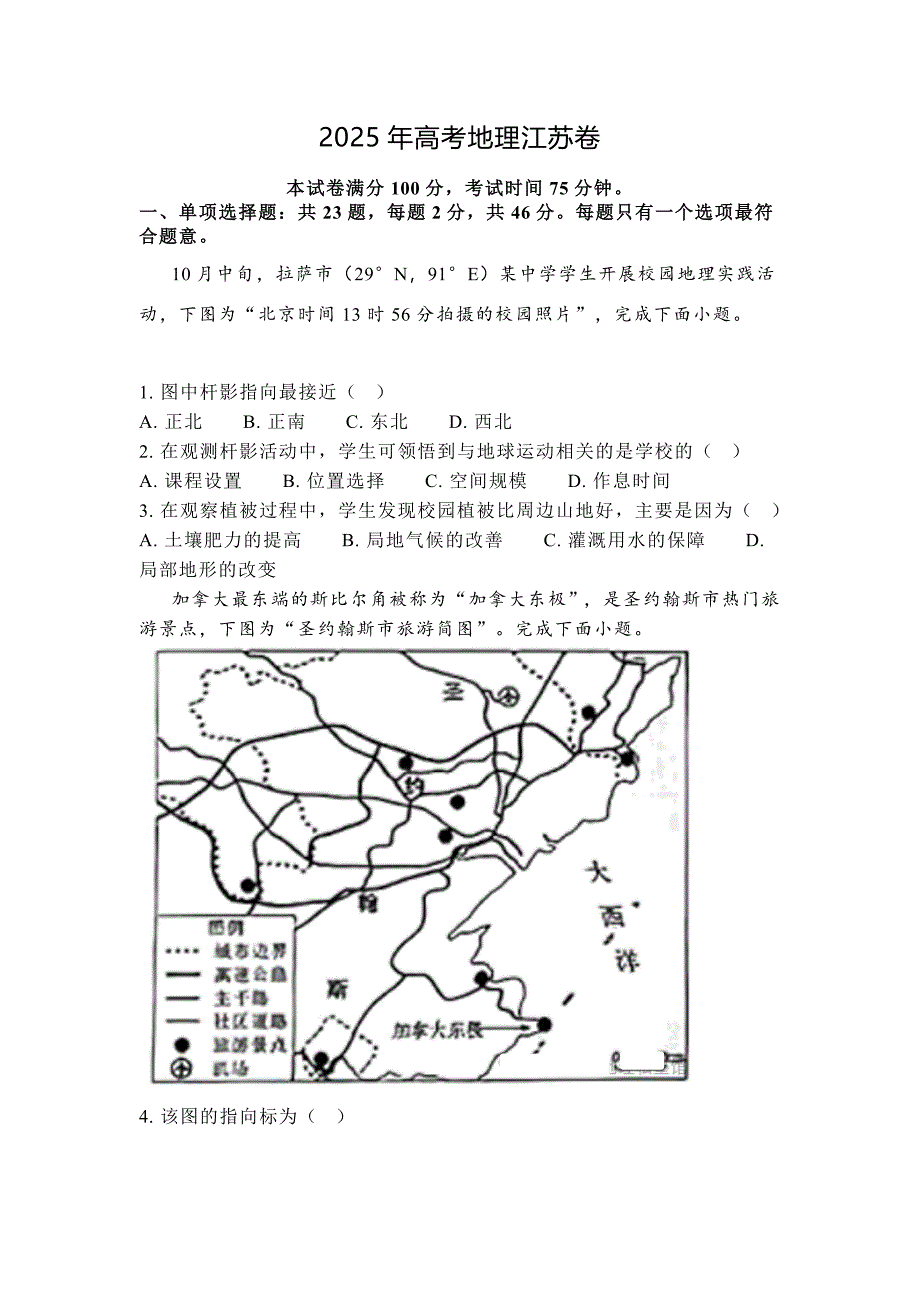 第1頁(yè)