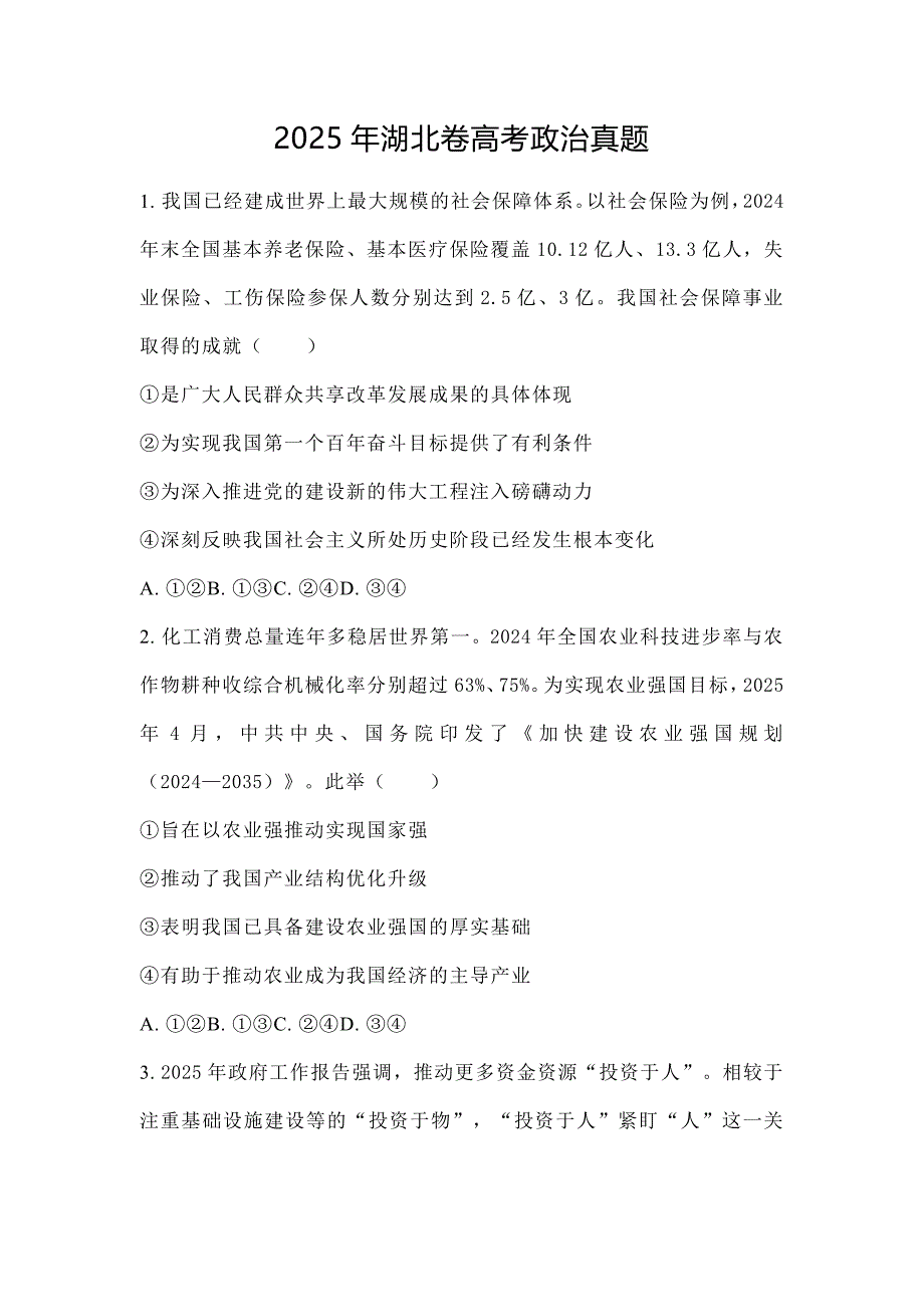 第1頁