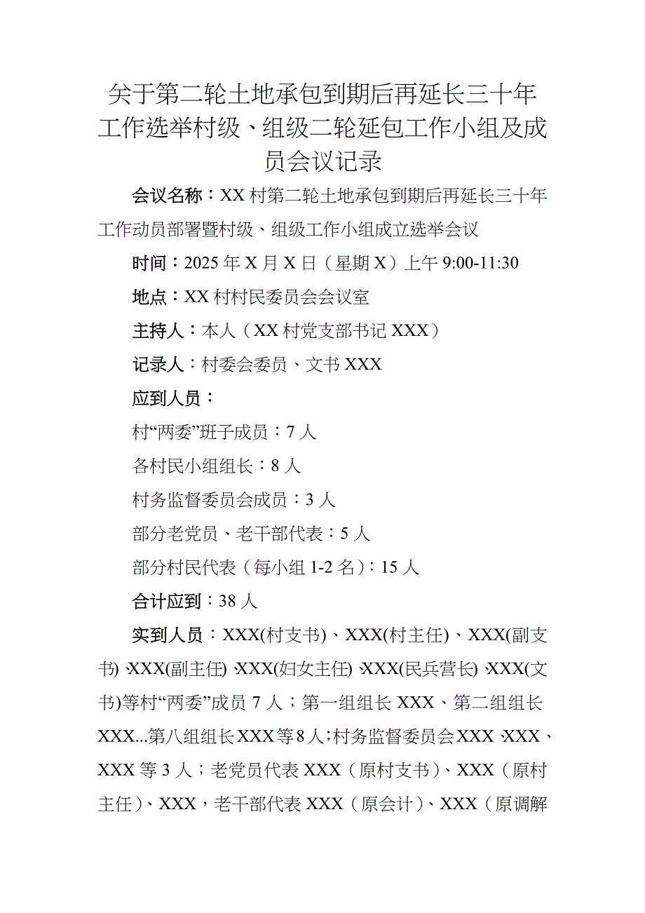 第1頁
