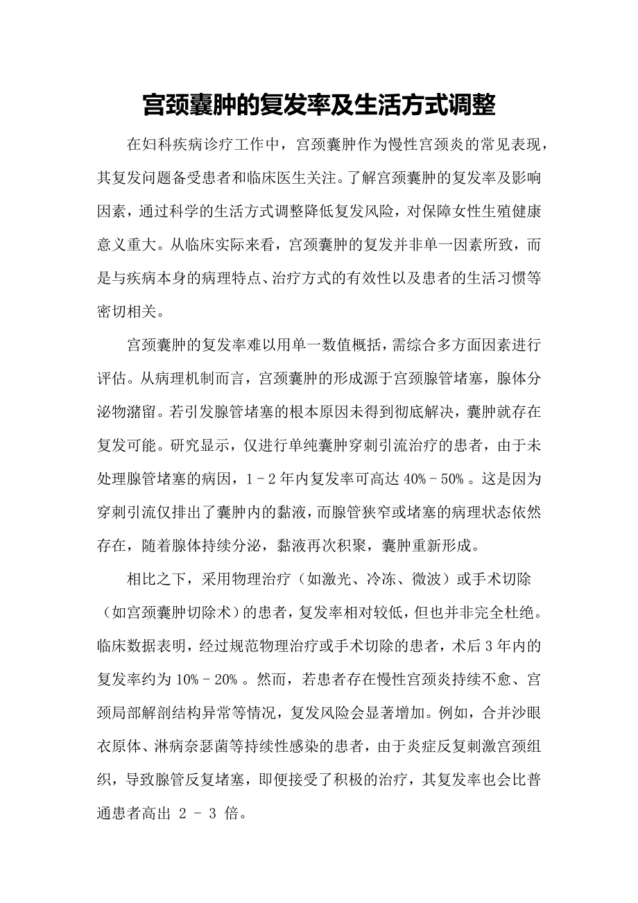 第1頁