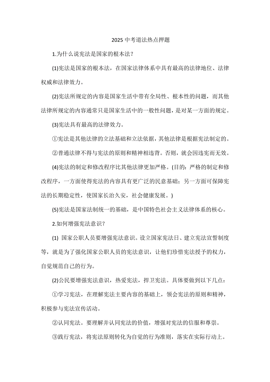 第1頁