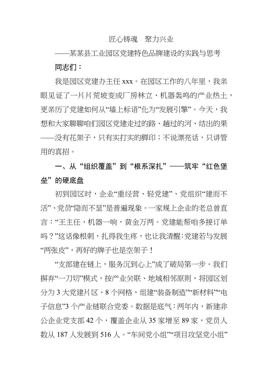 第1頁