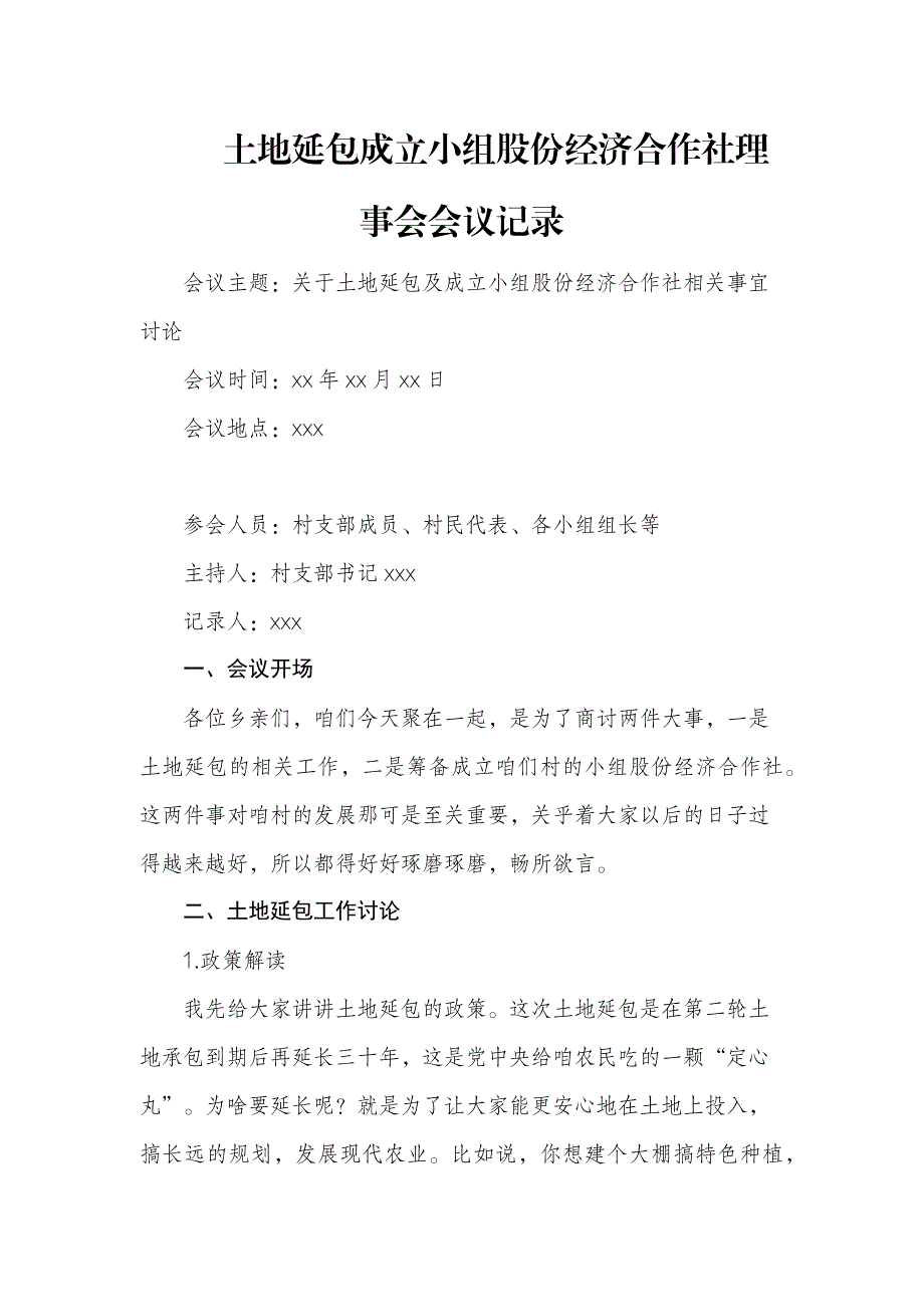 第1頁(yè)