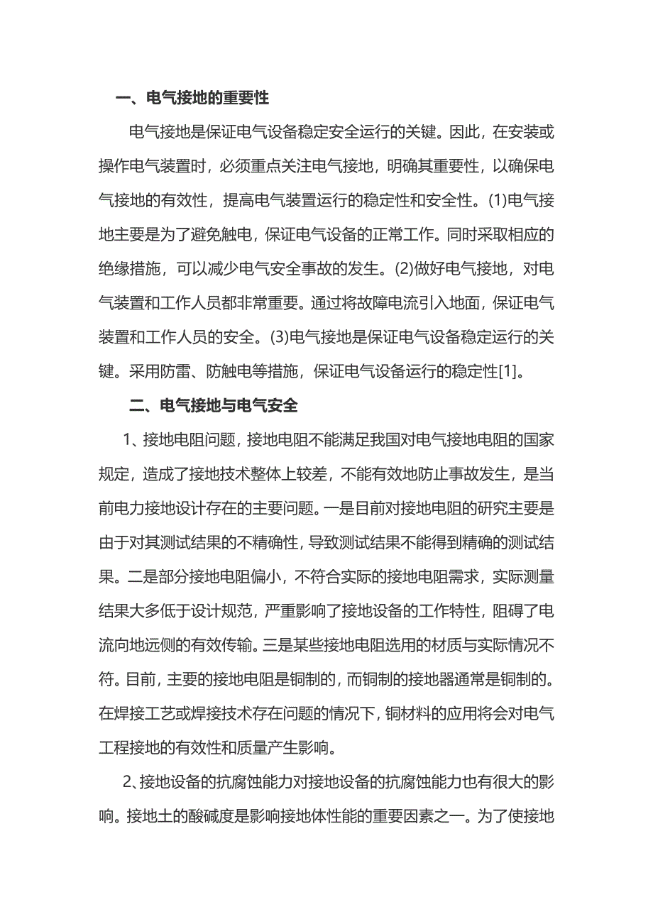 第1頁