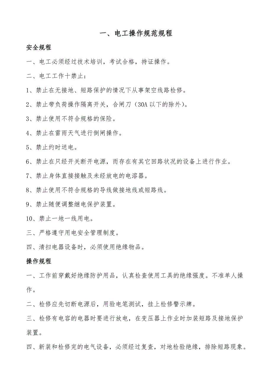 第1頁