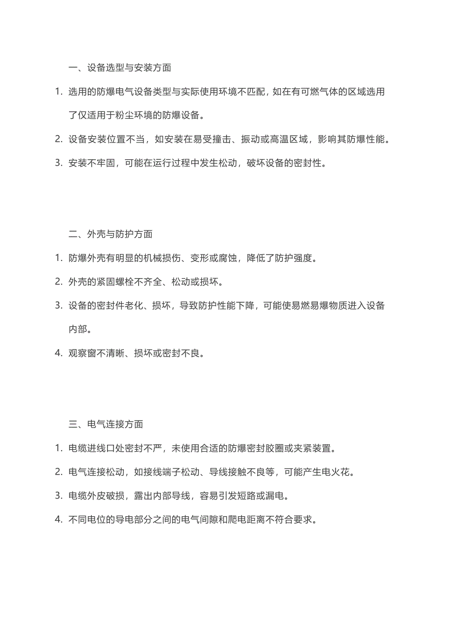 第1頁(yè)