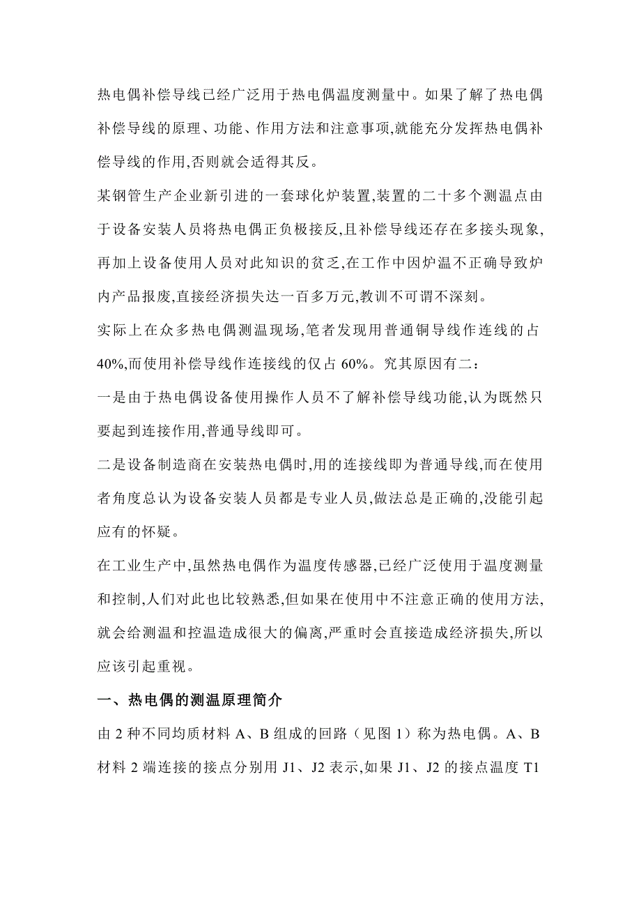 第1頁