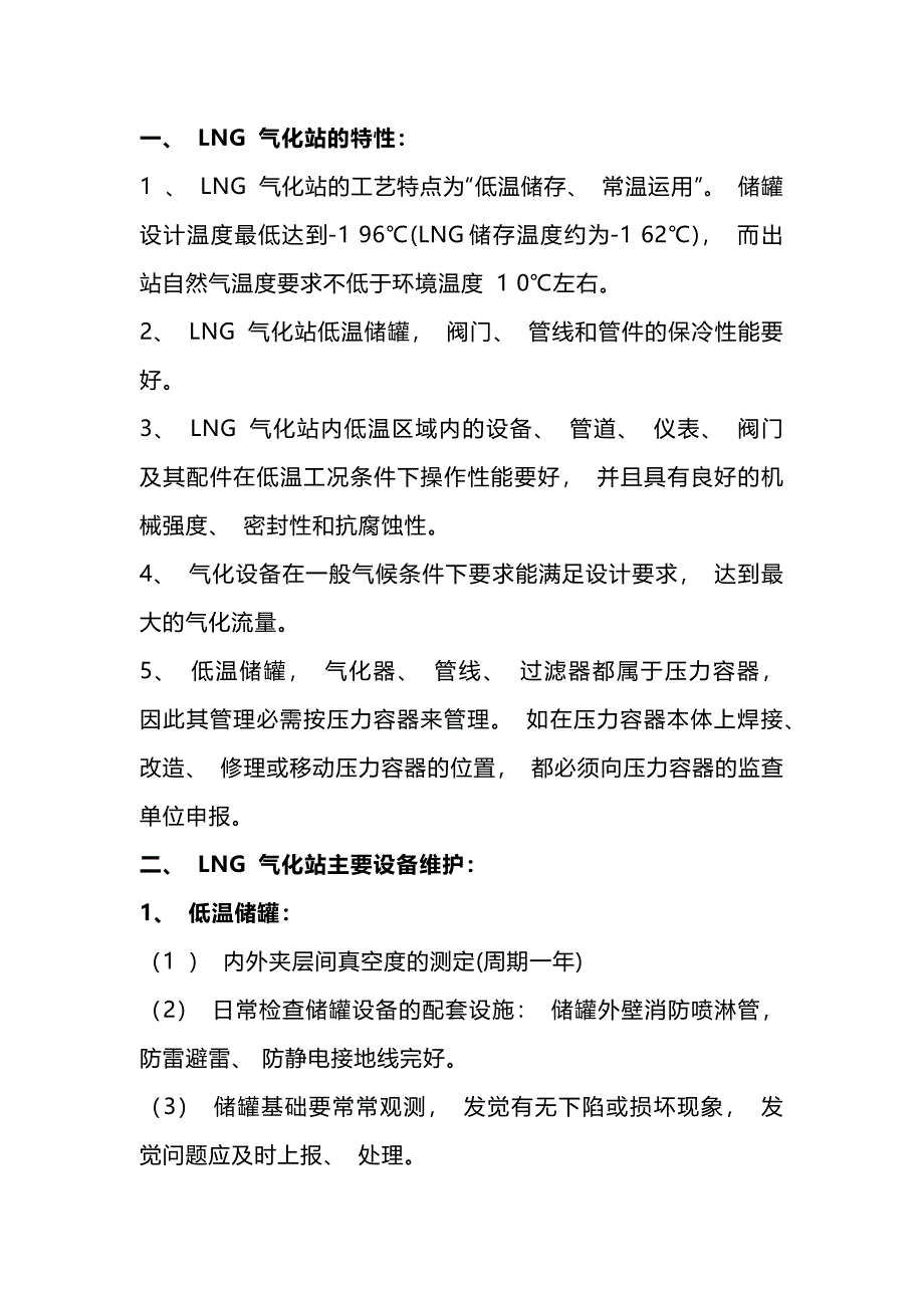 第1頁
