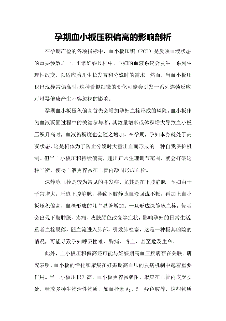 第1頁