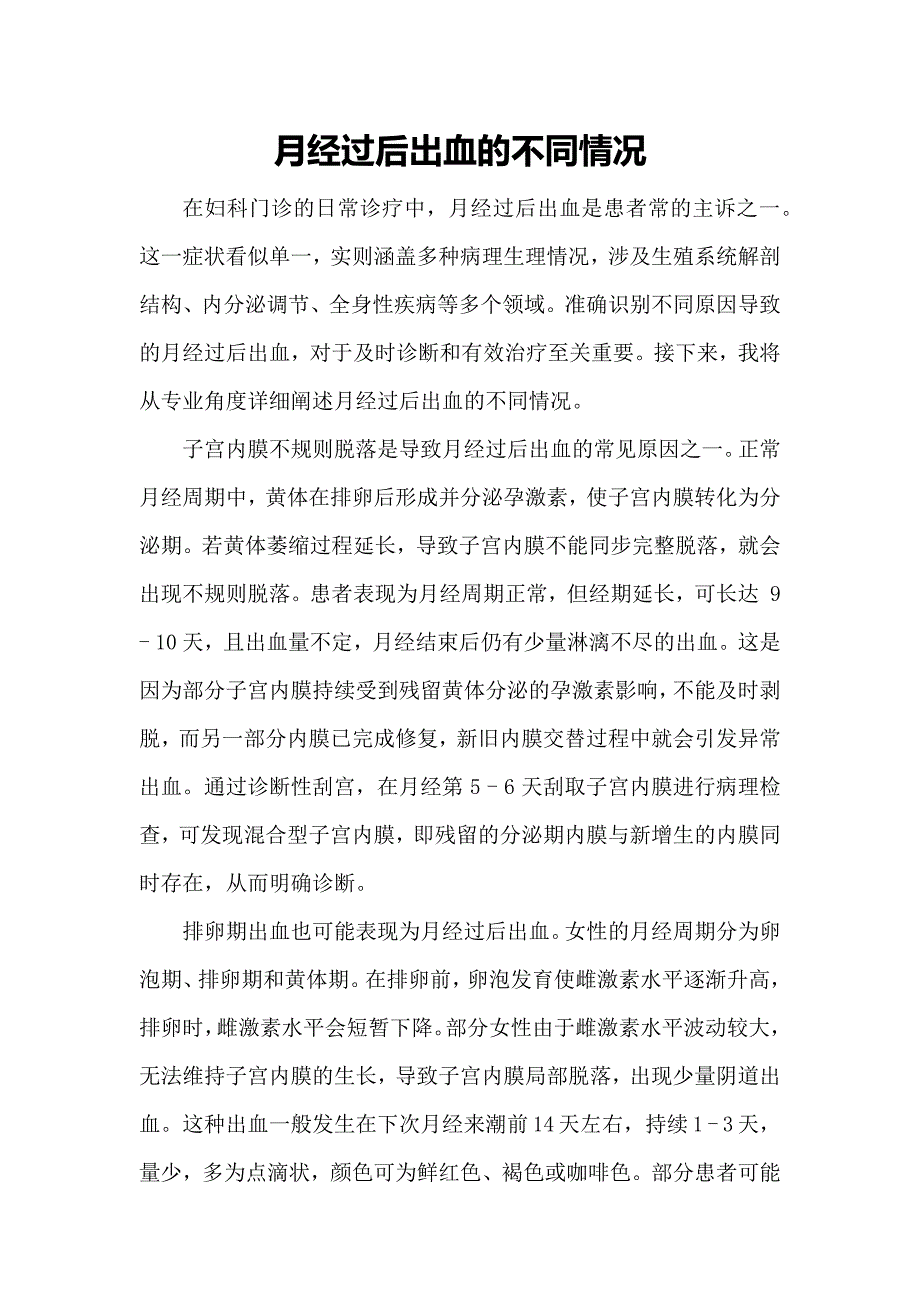 第1頁