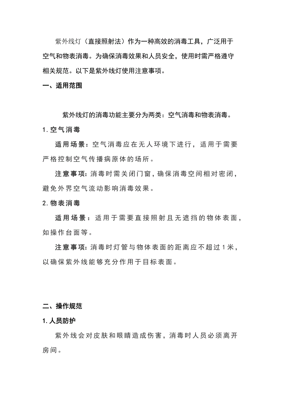 第1頁