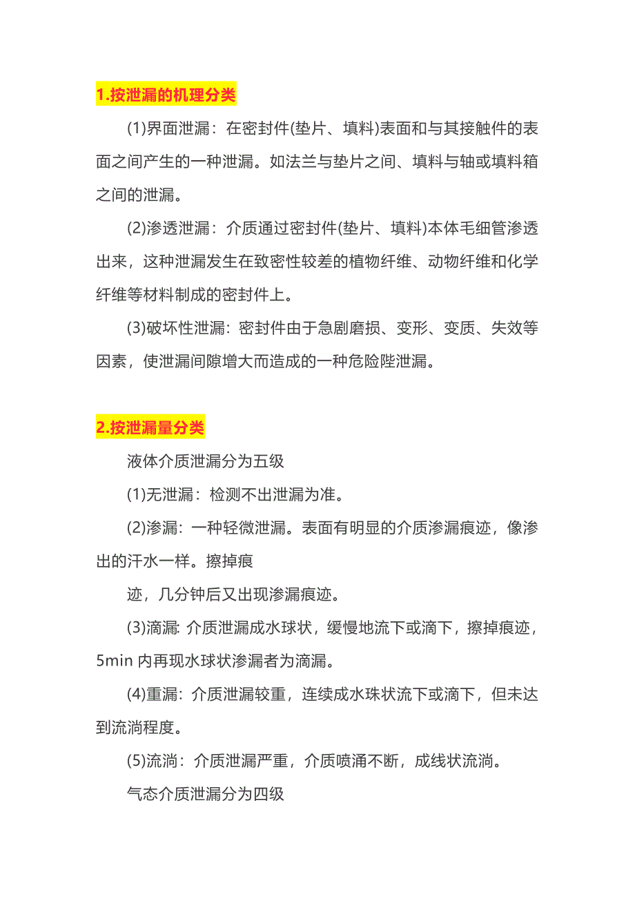 第1頁