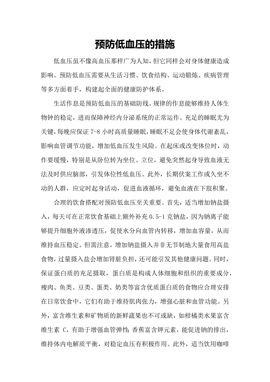 第1頁(yè)