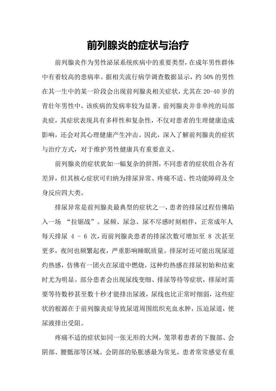 第1頁