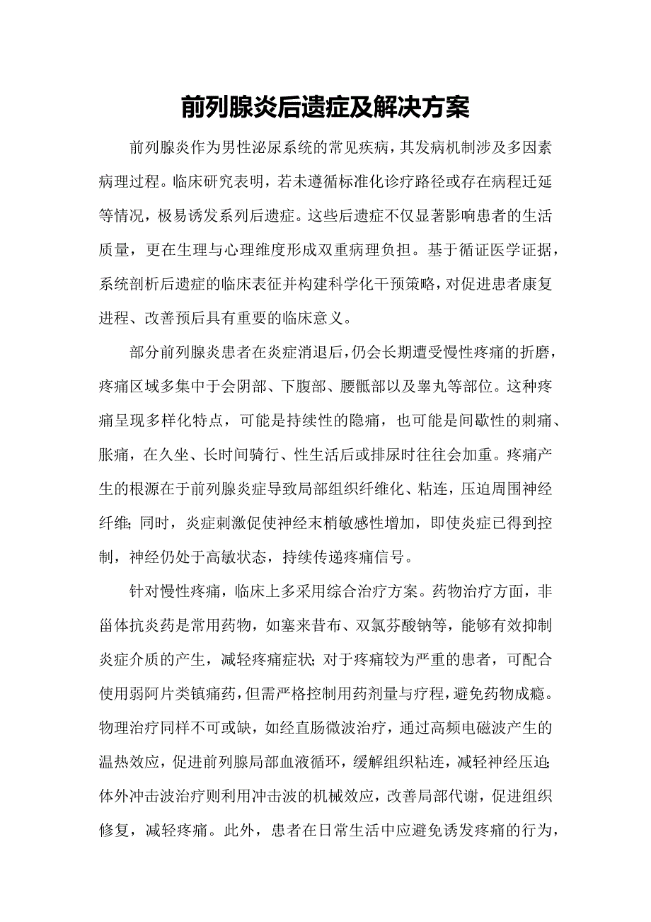 第1頁