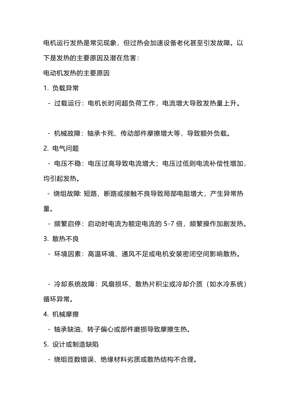 第1頁