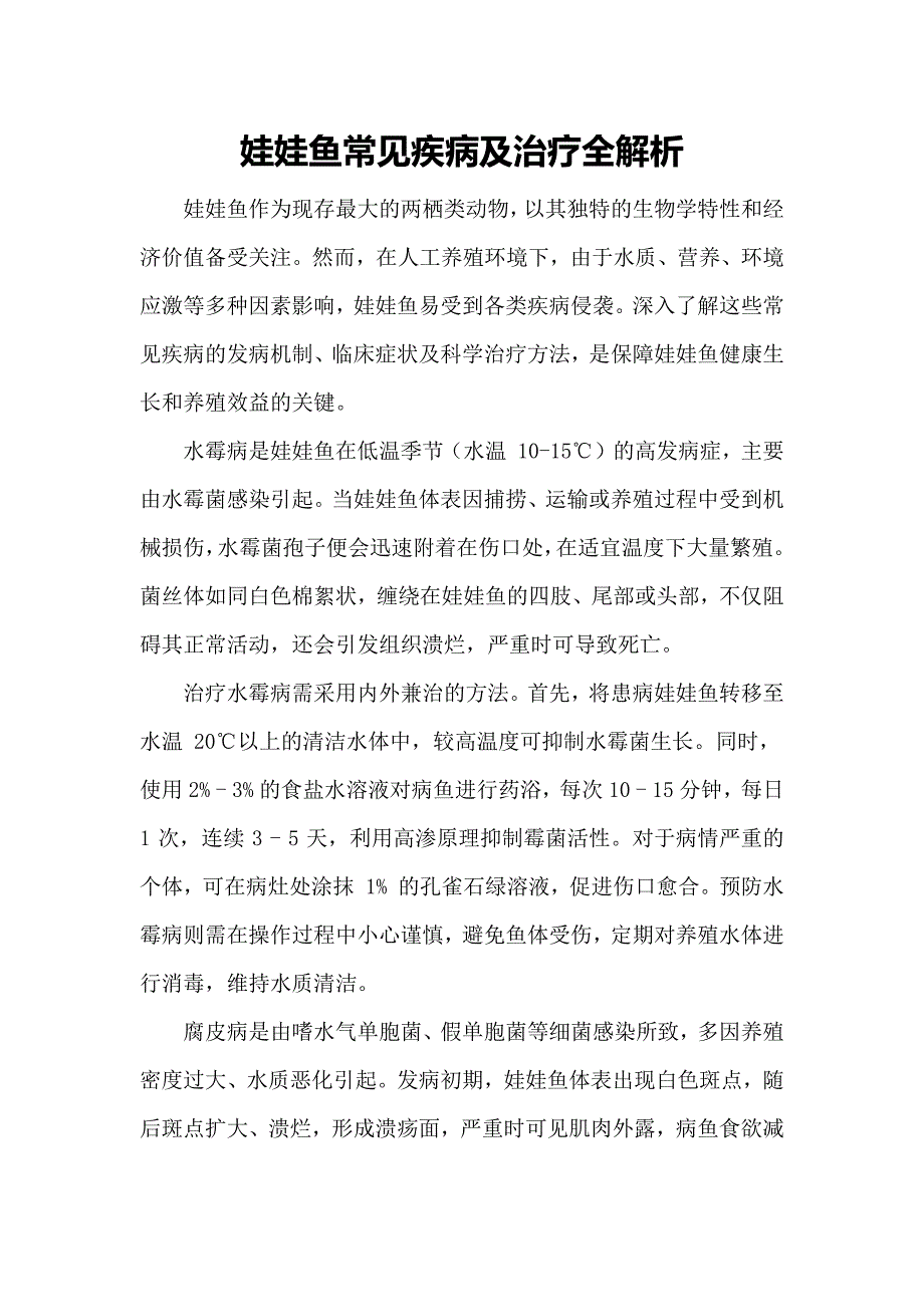 第1頁(yè)