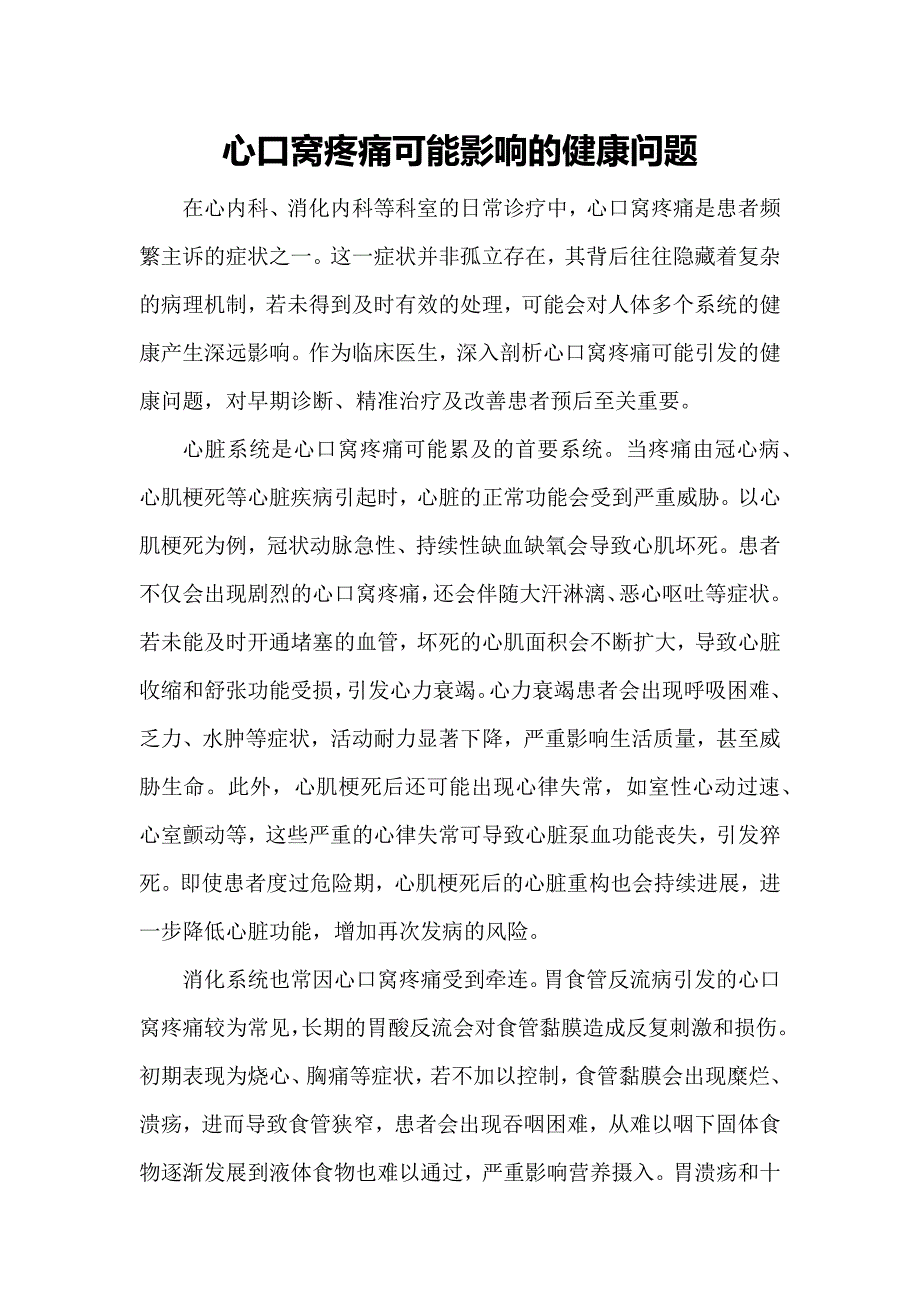 第1頁