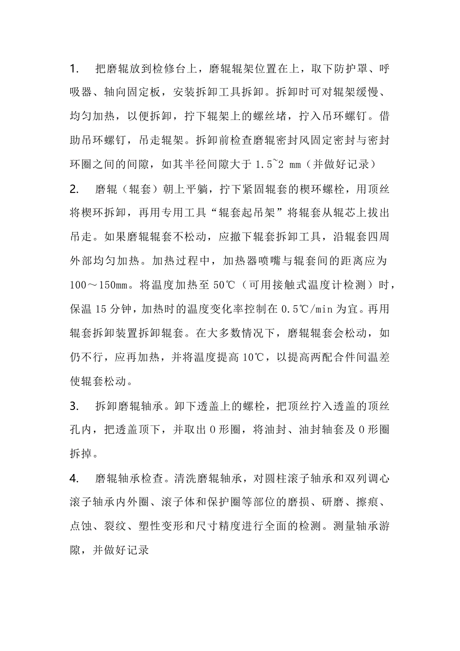 第1頁