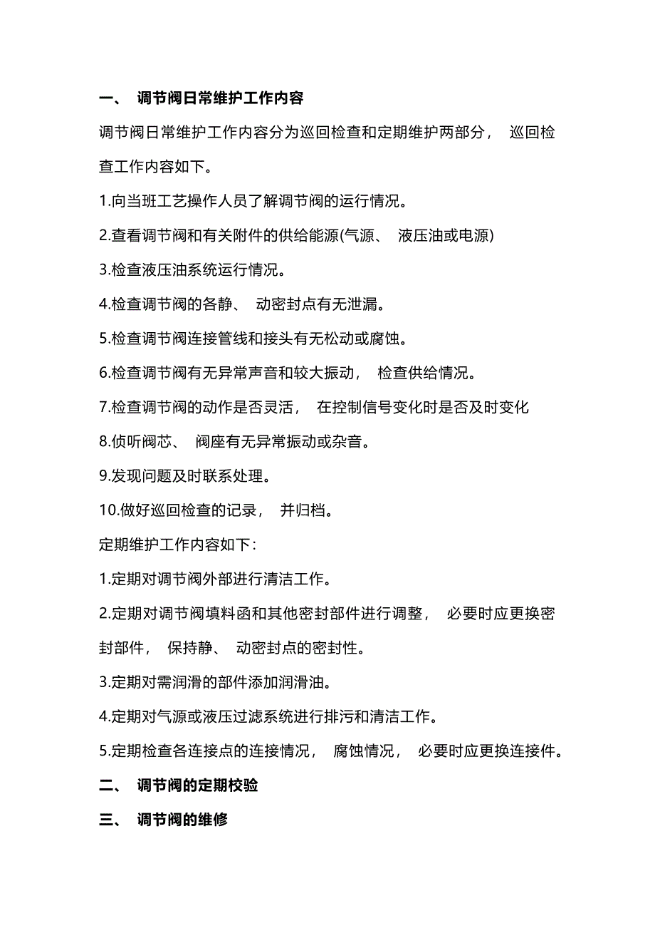 第1頁