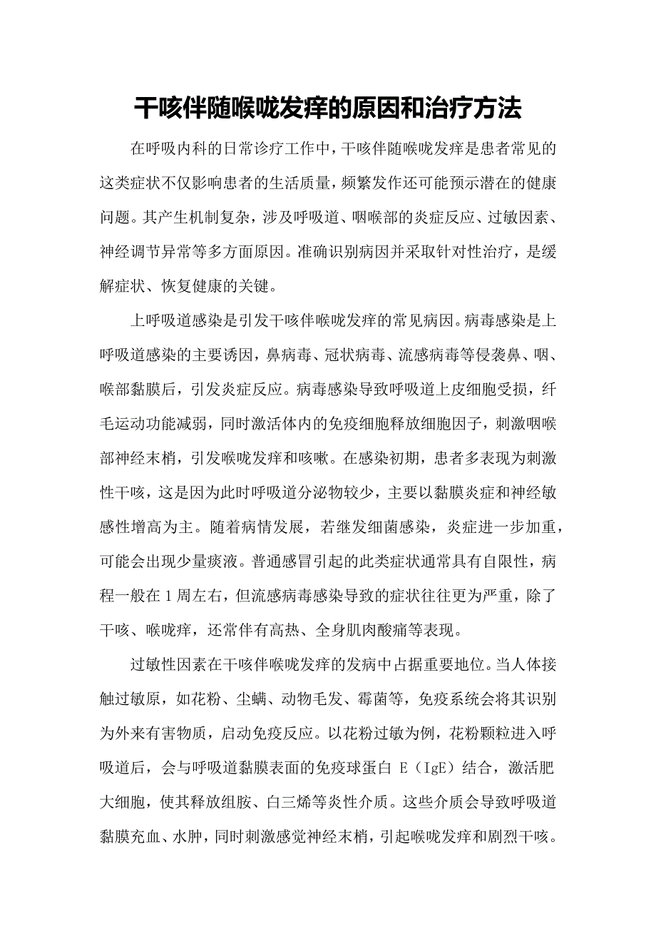 第1頁