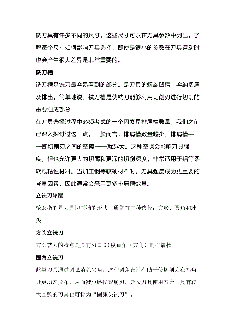 第1頁