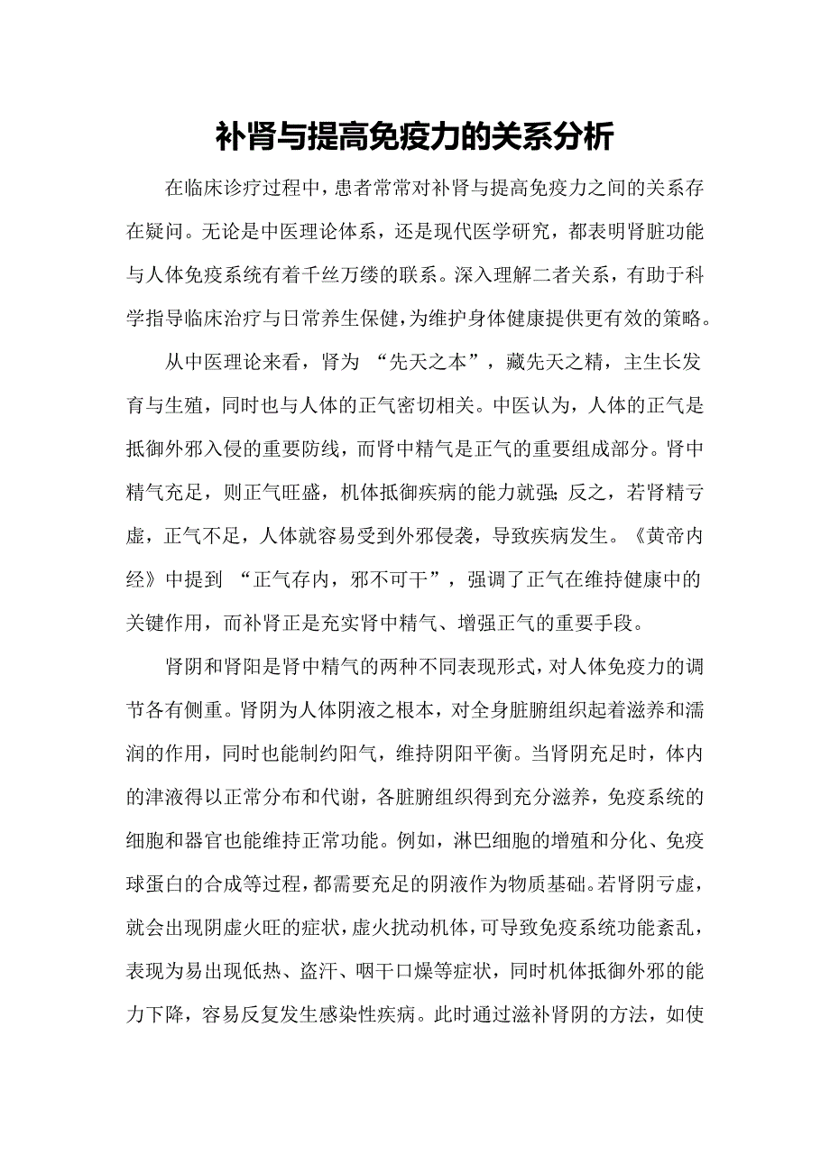 第1頁