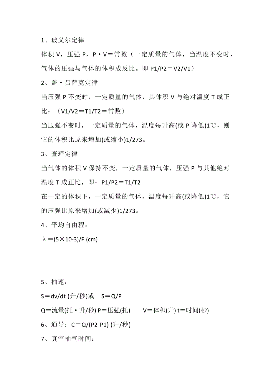 第1頁