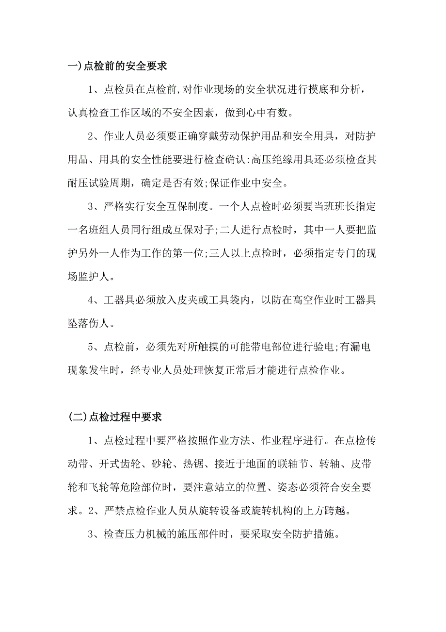 第1頁