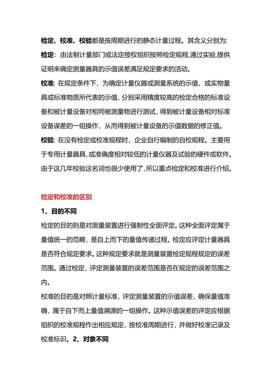 第1頁