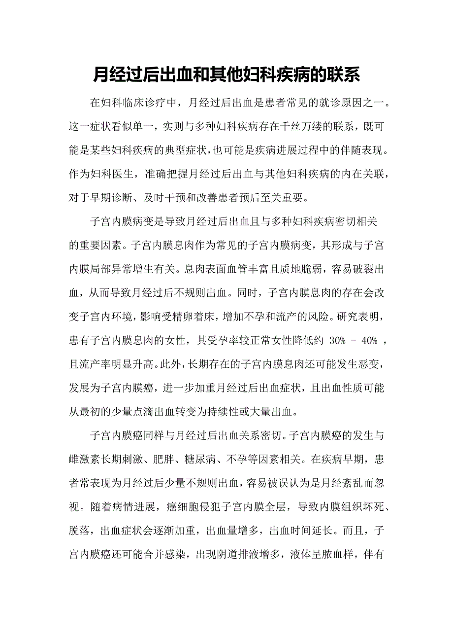 第1頁