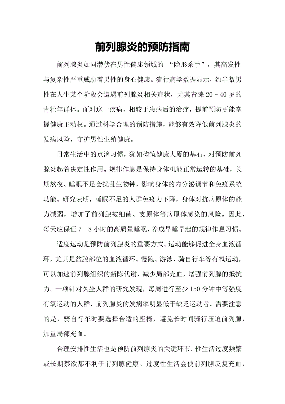 第1頁