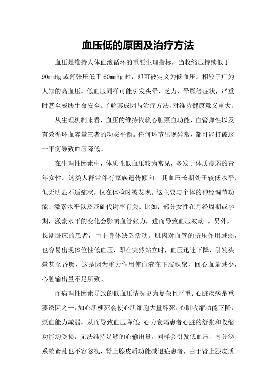 第1頁