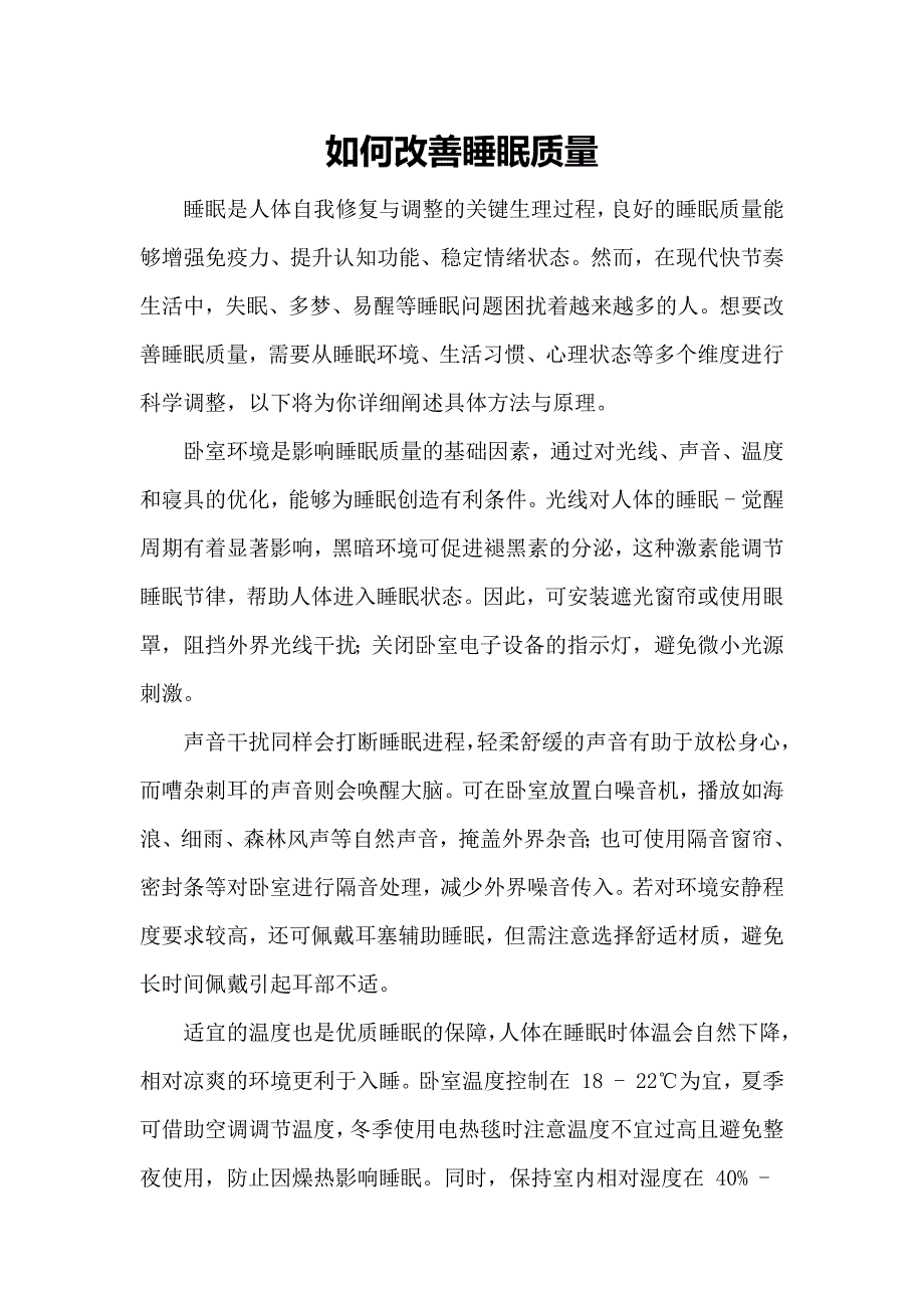 第1頁(yè)