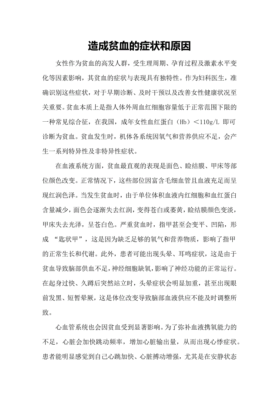 第1頁