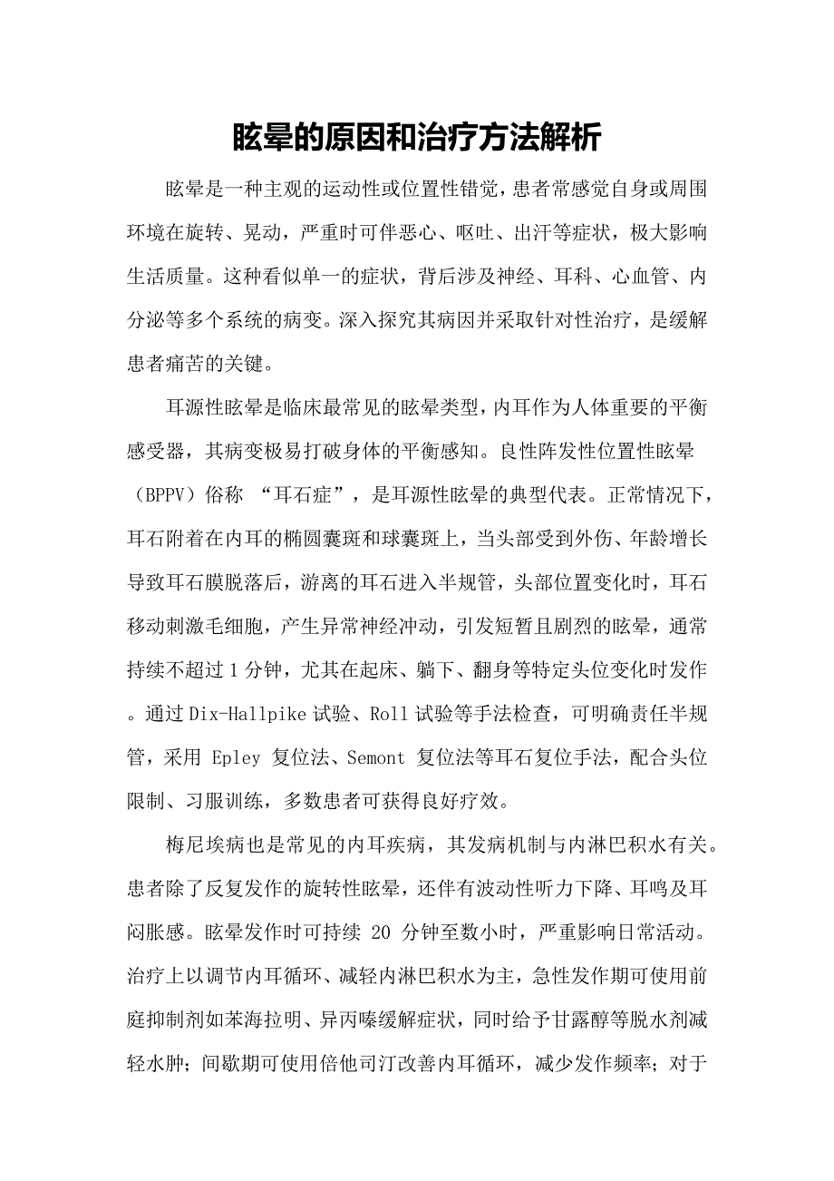 第1頁